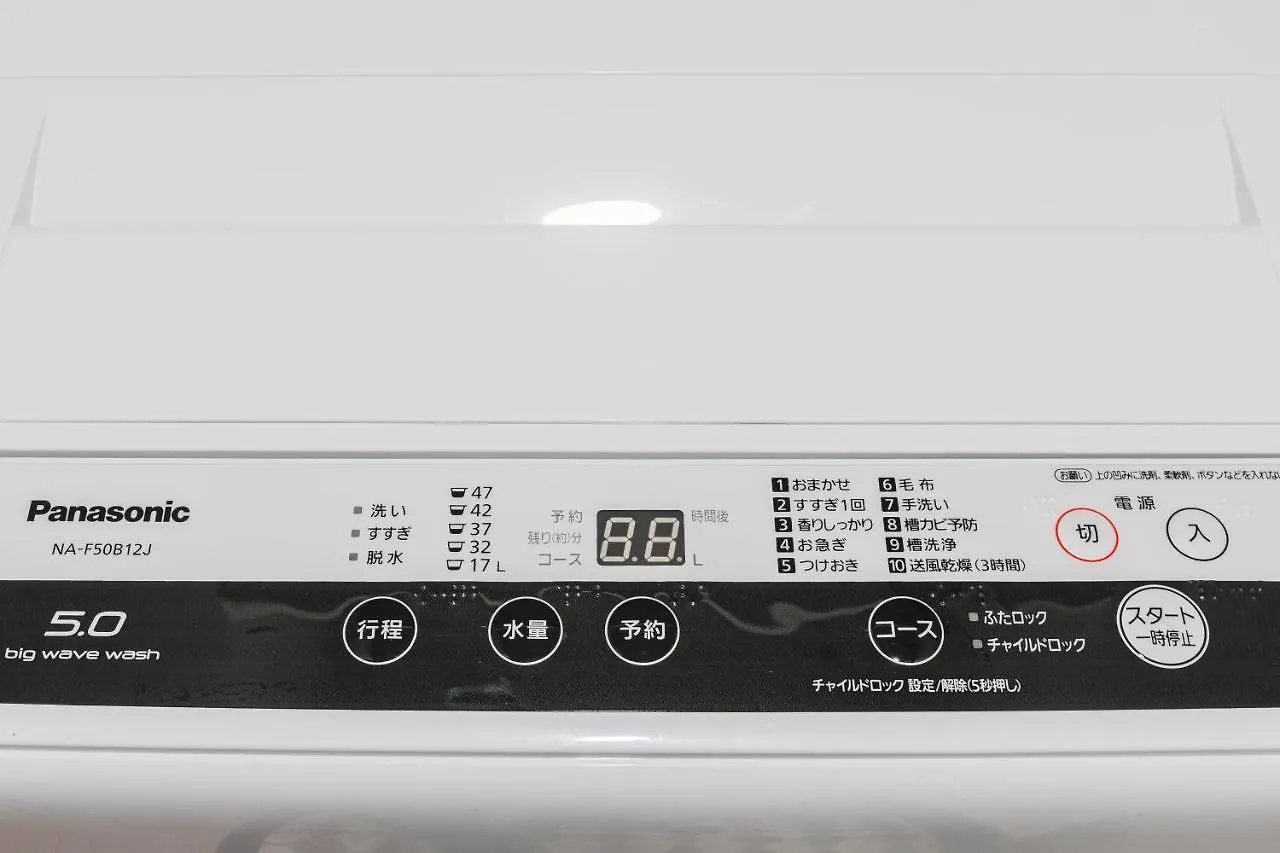 Ostay Shin-Osaka Hotel Apartment 0*, Osaka
